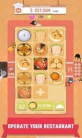 我要开饭店游戏图3