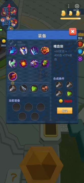 王者奥利给小游戏图3