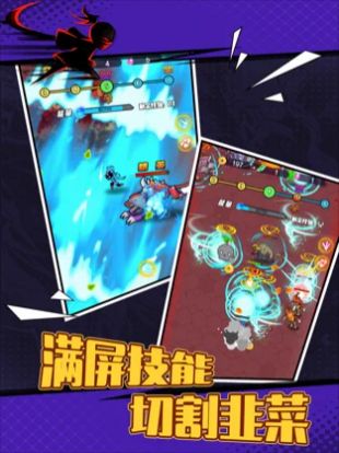 决斗火柴人不朽传说游戏安卓最新版 v1.0图4