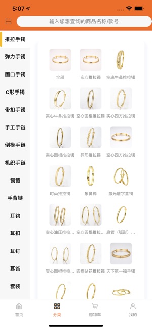 宝通天下app官方软件下载  V1.0图1