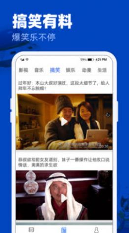 中文看剧app手机版软件  v1.0.0图3