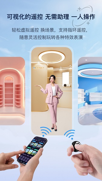 易创相机免费版图4