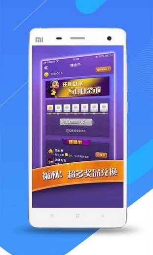 体育帝app图3