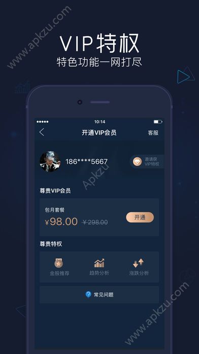 股票决策宝app图4