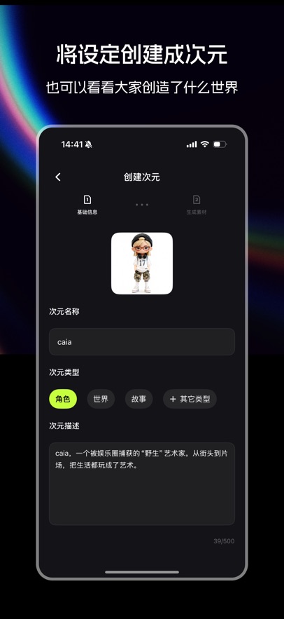 造次图2
