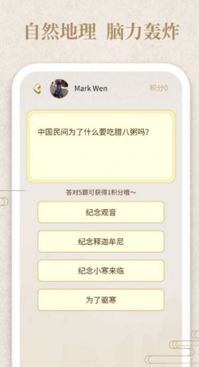 答题小侠客领红包版  v1.0.0图2