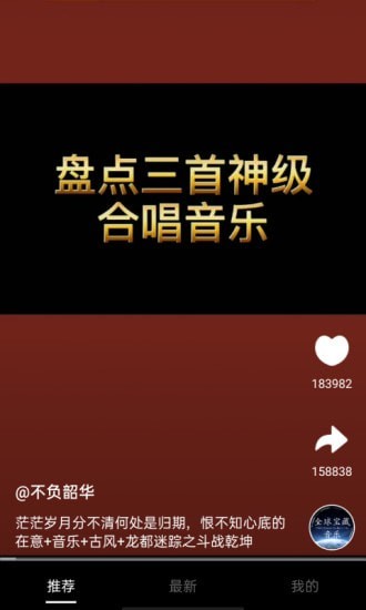 抖音大学视频app高清版分享下载  v21.0.0图3