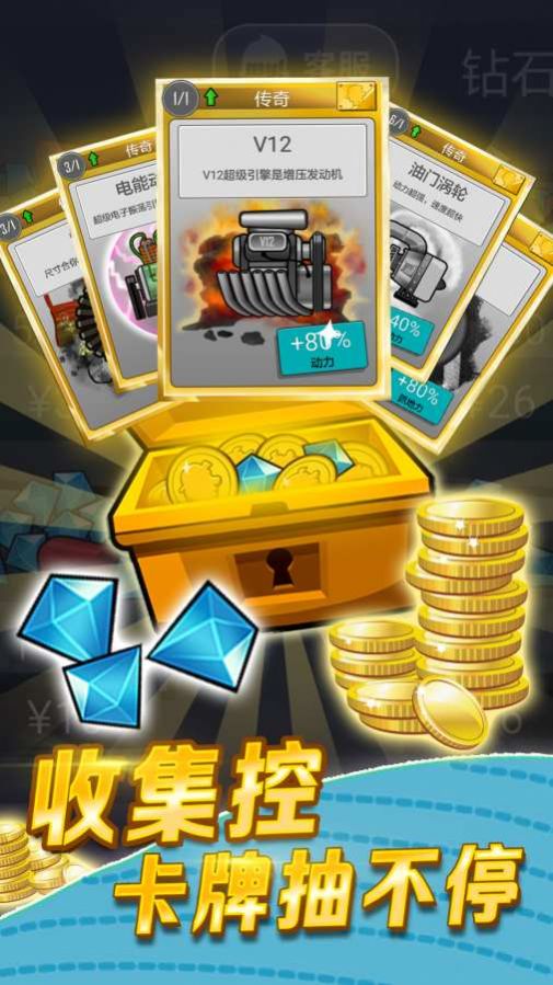 hillclimbracing2最新版图2