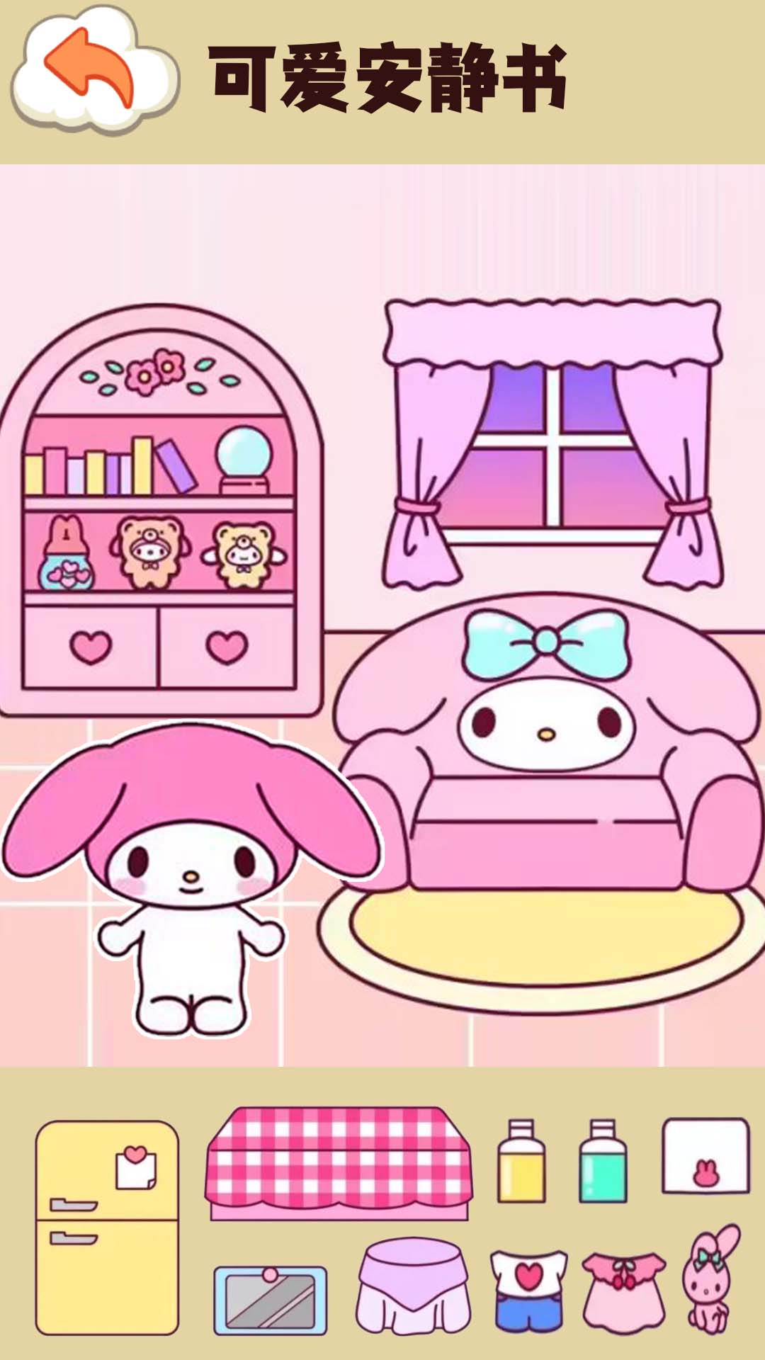 托卡世界安静书最新版游戏  v1.0图3