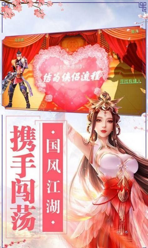 魔兽乱世楚歌问仙志攻略版图3
