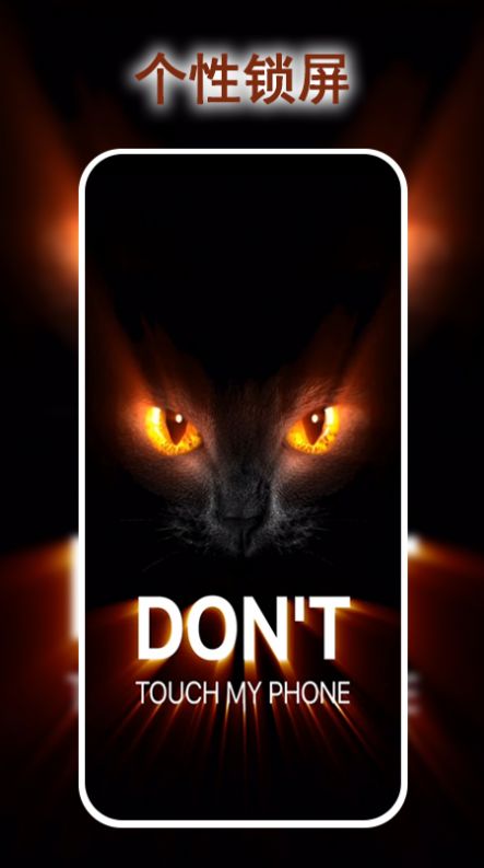 多多彩动态壁纸app图2