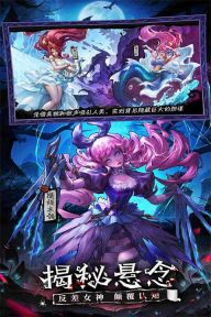 女武神战纪最新版图4