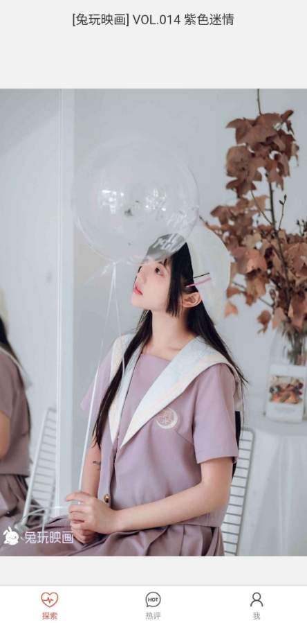 女森安卓邀请码app官网下载  v1.0图3