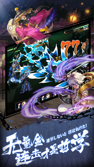 小妖战记官方版图4