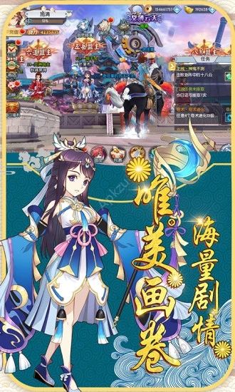 暗黑无尽之剑镇魂师手游公益服变态版  v2.0.0图2