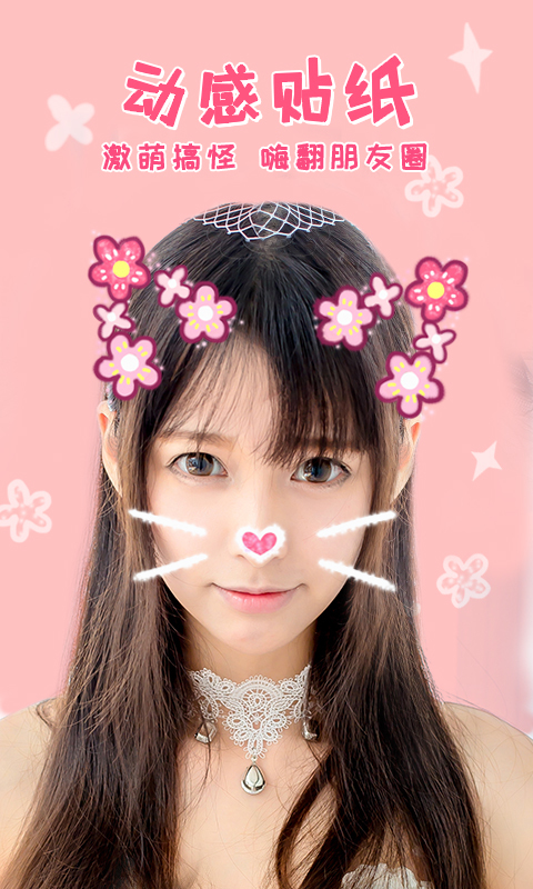 相机360官网版app下载安装  v9.9.21图2