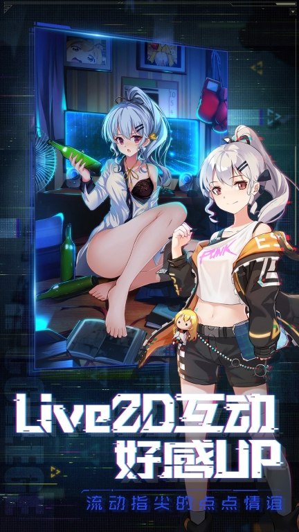 魂器学院官网最新版图4