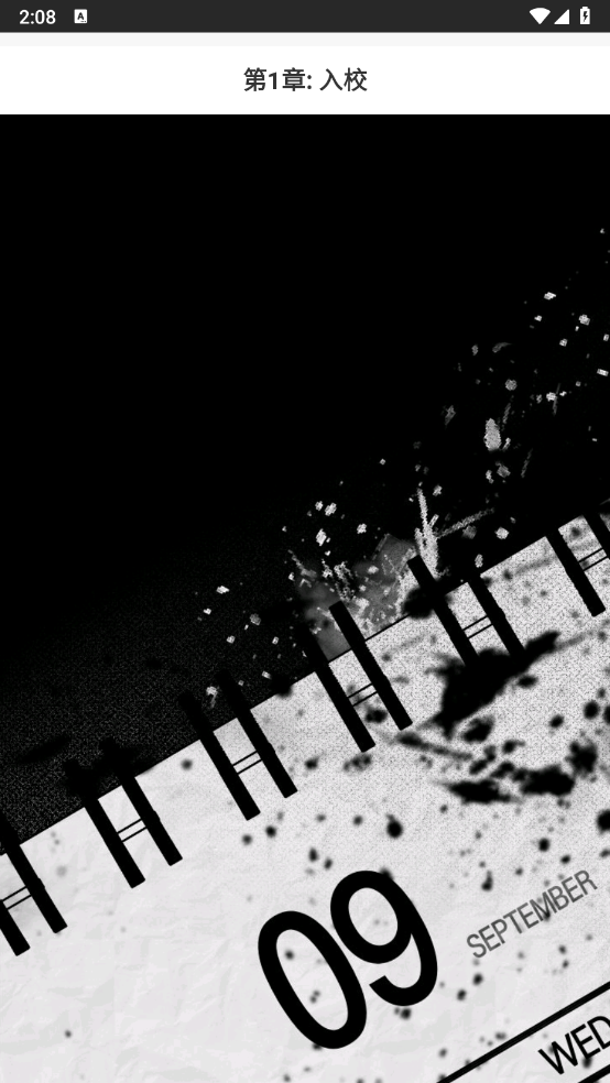 画涯漫画正版图5