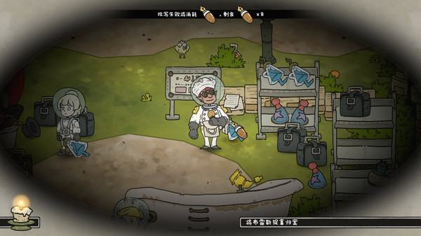 巴别号漫游指南游戏手机版  v1.0图4