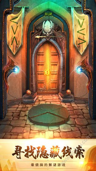 100道神秘的门5游戏完整提示安卓版 v1.0.0图2