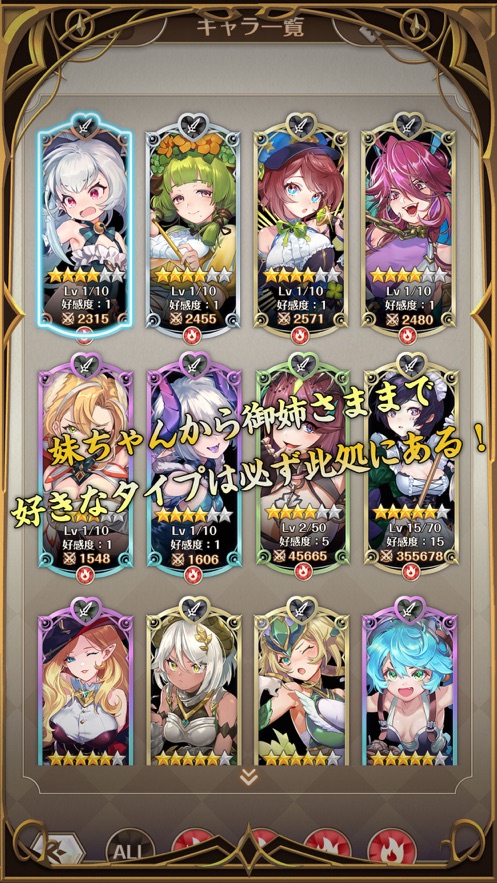 浮岛物语最強刻印士手游图2