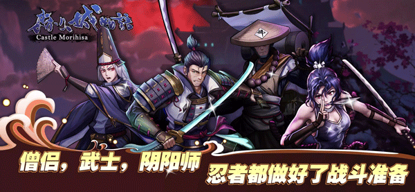 森久城物语手机版图1