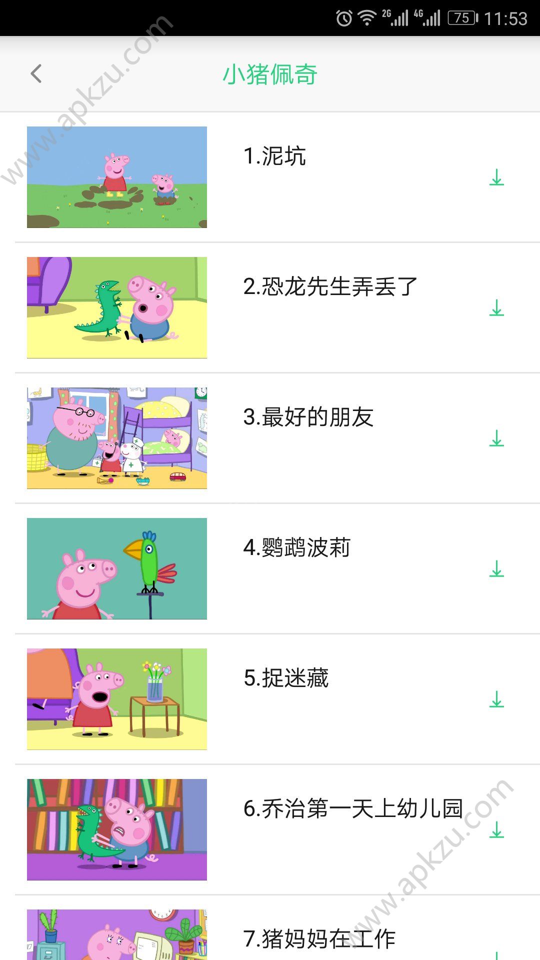 儿歌精选在线听图3