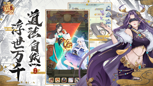 河图寻仙记抖音版手游下载 v1.0.3图5