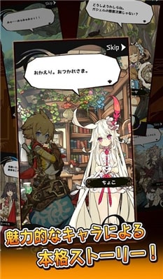 最终休止符无止境的螺旋物语图2