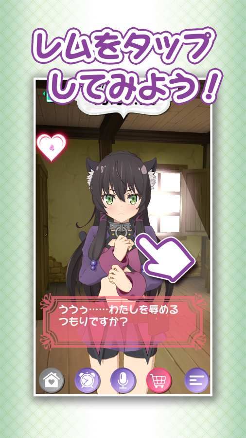 异世界魔王闹钟最新版本中文安卓下载图片1