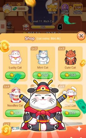 超级星秀猫安卓版喵币版  v1.0图3