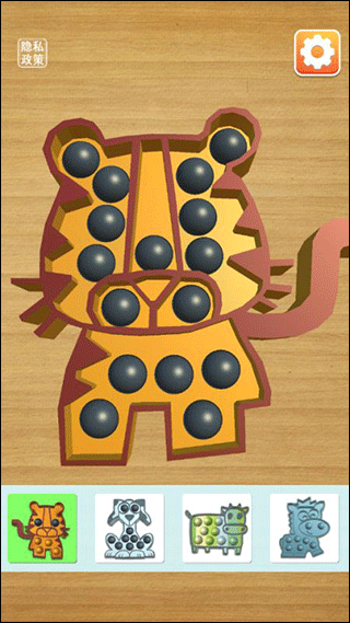 解压盒子模拟器游戏中文版图4