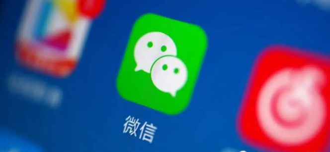 微信8.0.23官方版本合集