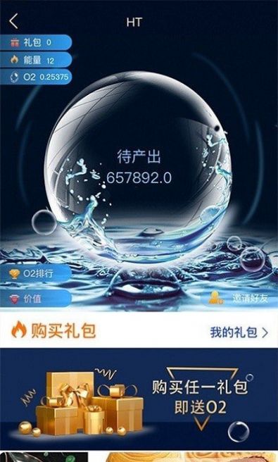 lkmall购物app图3