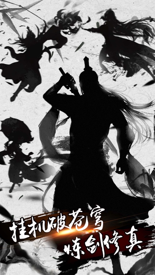 武道神尊MUD游戏图1