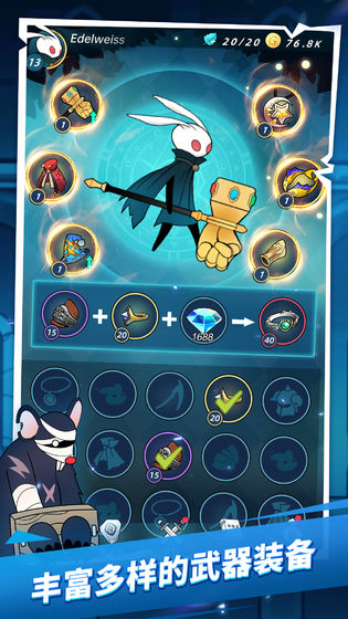 进击的兔子金币安卓版游戏  v1.0图1