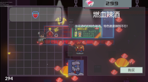 噩梦轮回游戏手机版  v1.0图4