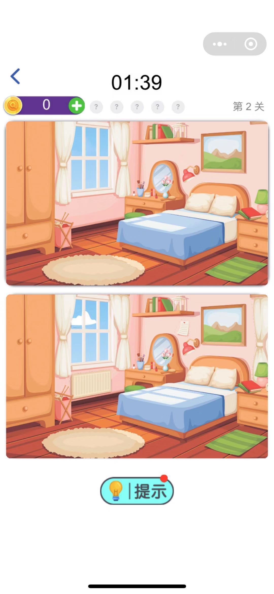 微信比谁找得快破解版图1