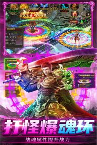 雷神战纪传奇图5