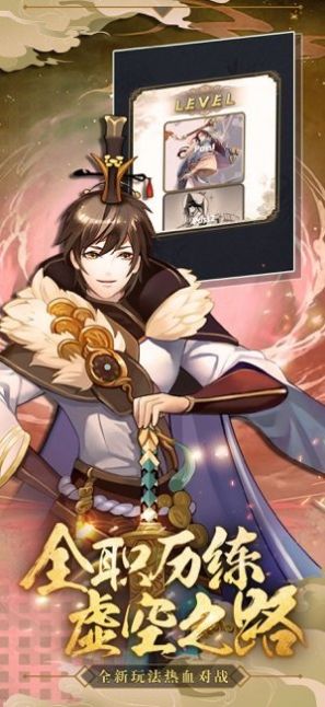 御光盟国之战官方版app最新  v1.0图3