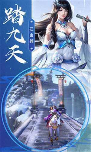 殇城之月手游官网安卓版  v1.0图3