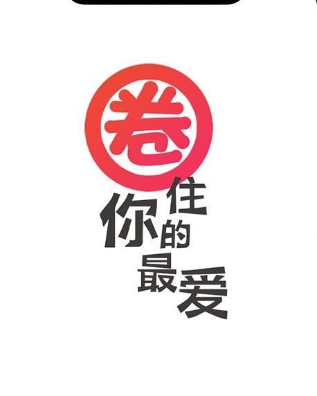 福利圈圈圈官方APP手机版图片1