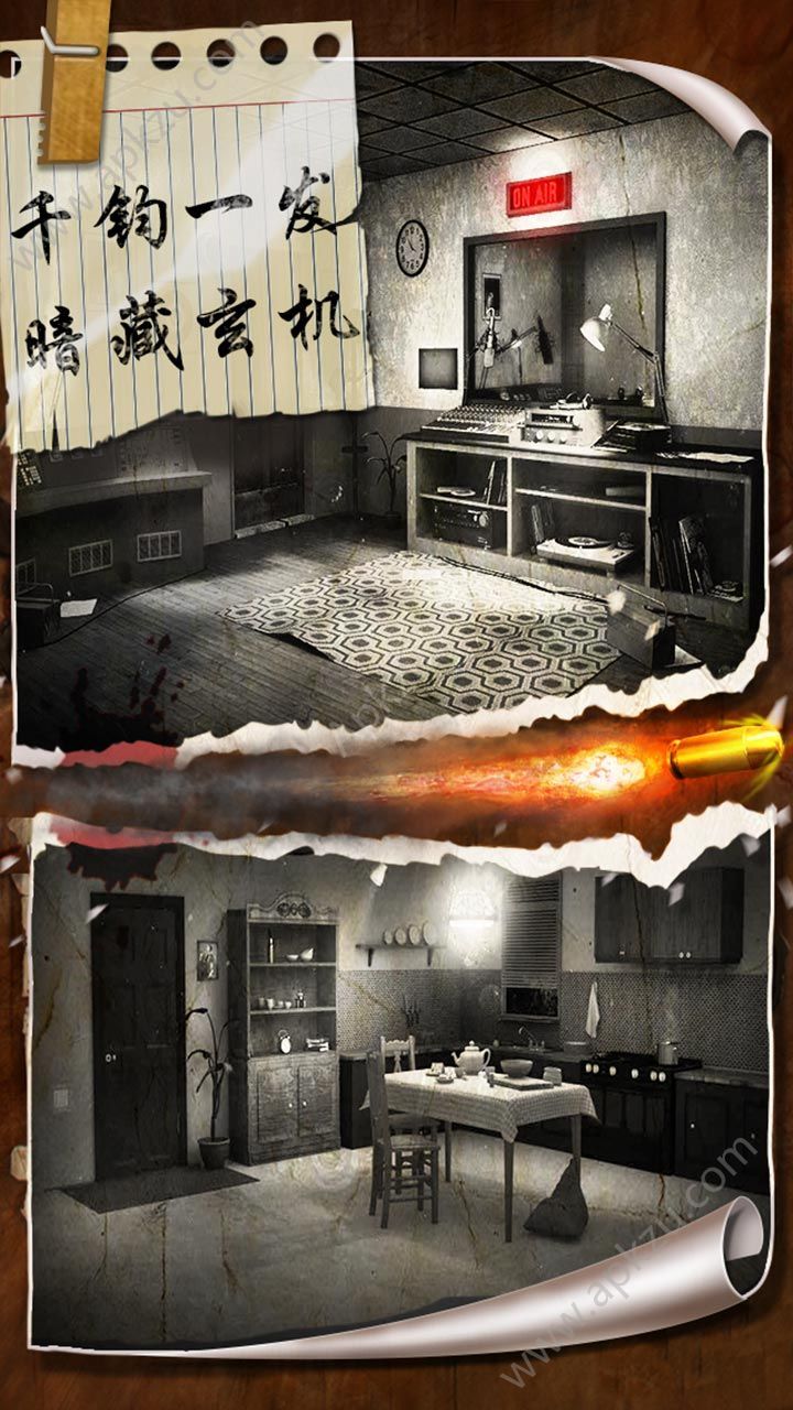 密室逃脱19离奇失踪安卓版图2
