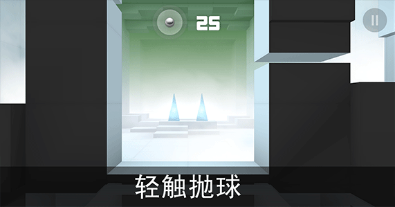 smashhit高级版图1