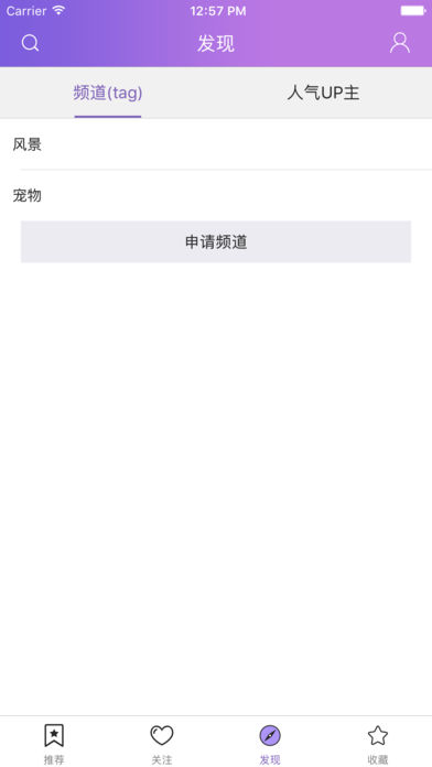 私房社图1