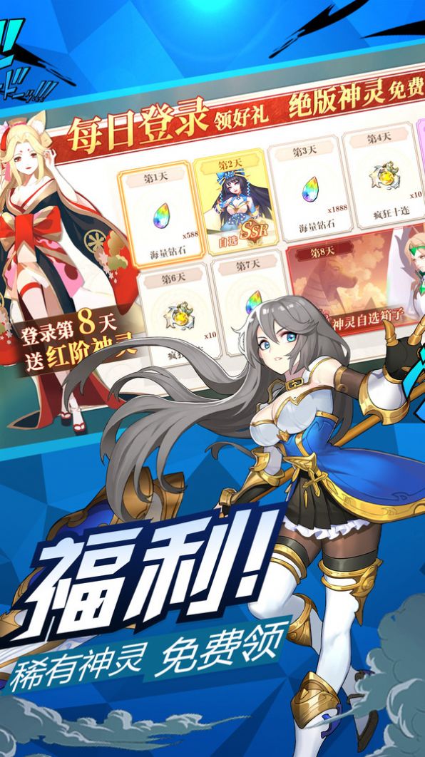 异界天空之城手游图2