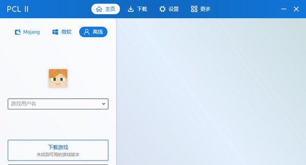 pcL2启动器手机版图3