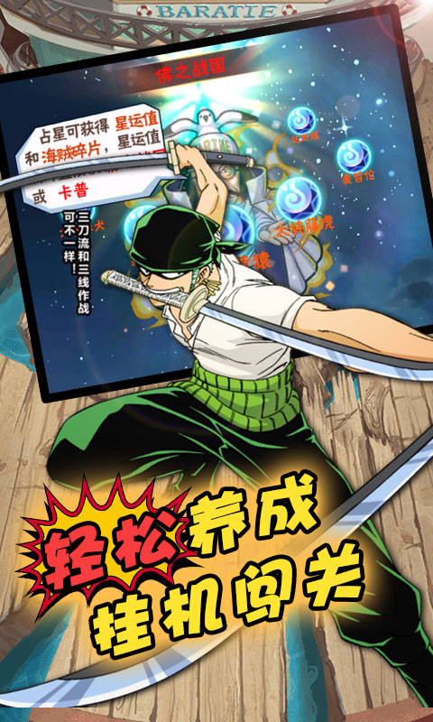 帝国光辉豪华版图1