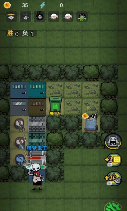 森林有鬼安卓版图3