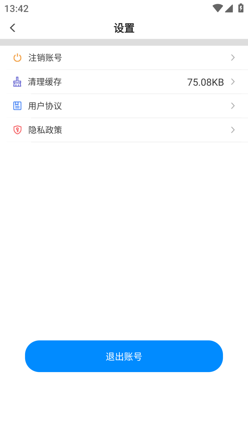 亿联CRM客户管理最新版图4